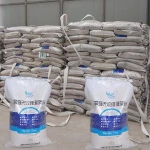 马鞍山支座砂浆